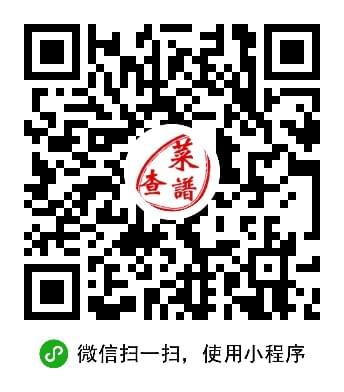 查菜谱二维码