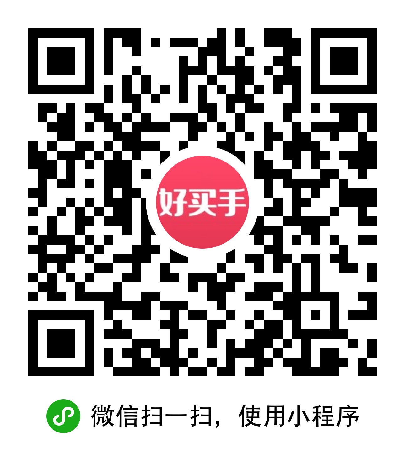 好买手购物二维码