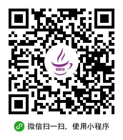爱聚餐二维码
