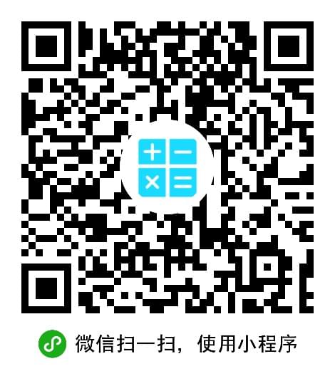 减肥计算器二维码