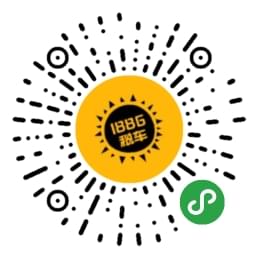 1886租车二维码