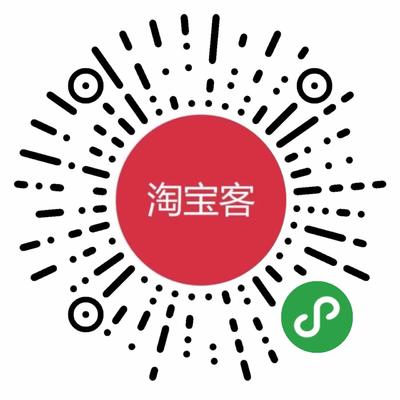 大淘客优惠券二维码