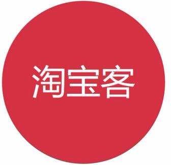 大淘客优惠券